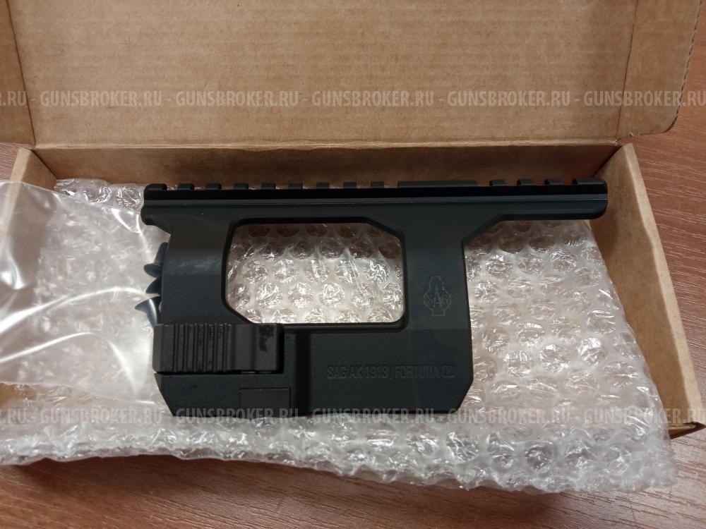 Кронштейн SAG AK Fortuna QD