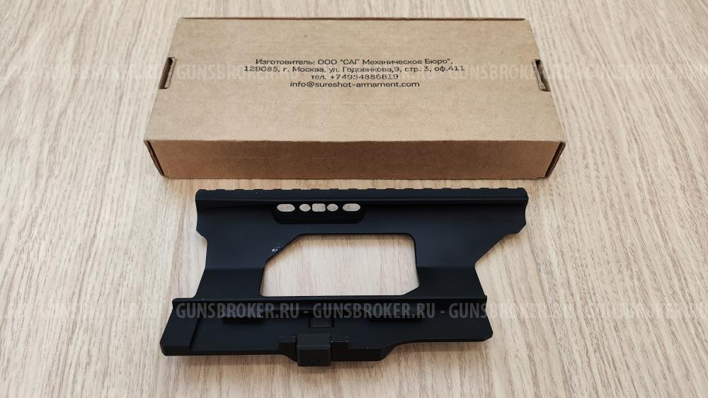 Кронштейн SAG ак