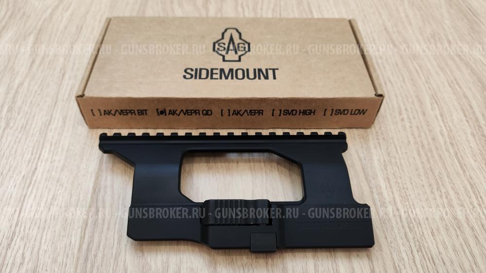 Кронштейн SAG ак