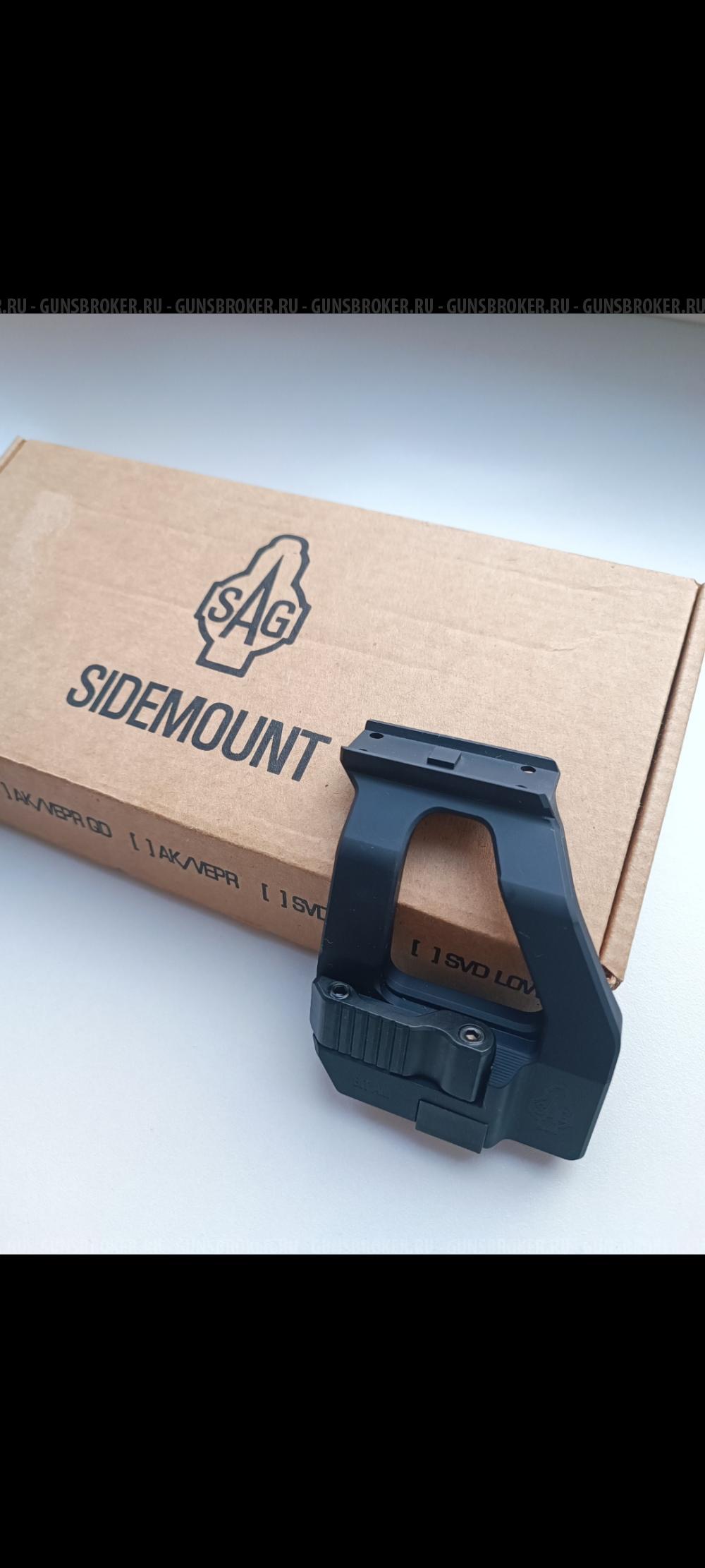 Кронштейн Sag bit aimpoint holosun 