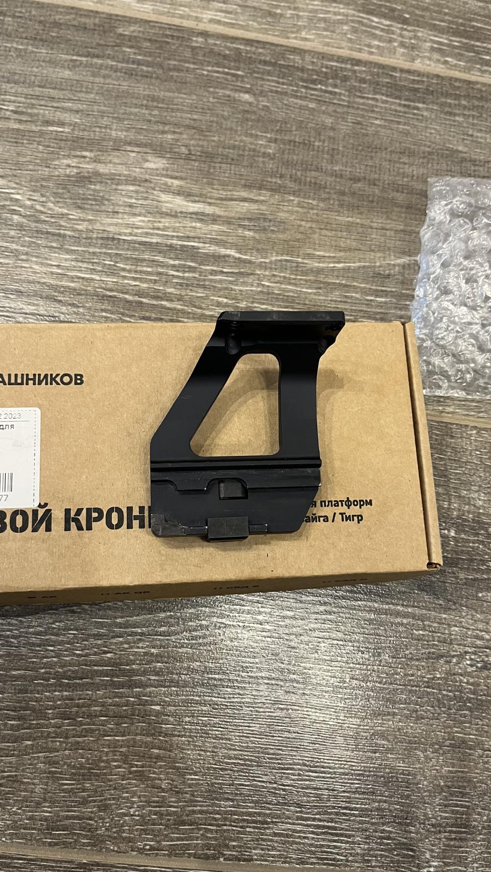 Кронштейн SAG BIT QD