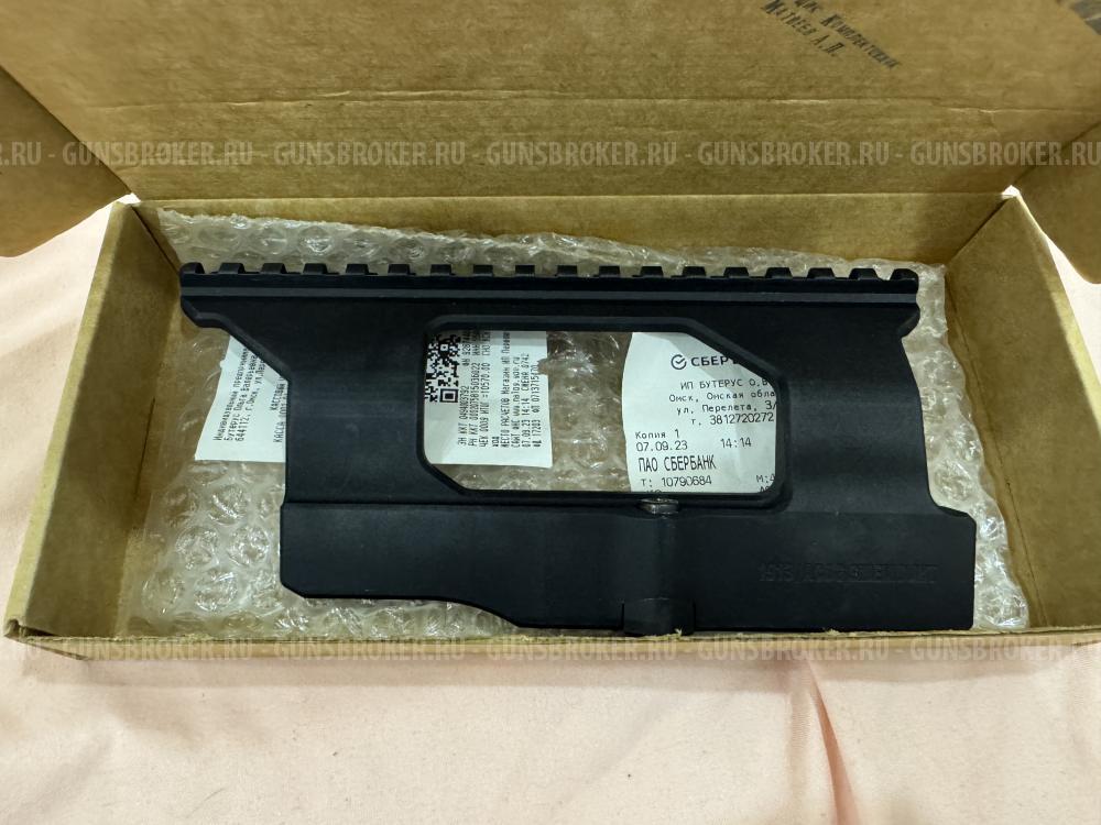 Кронштейн SAG на АК/Сайга/Вепрь