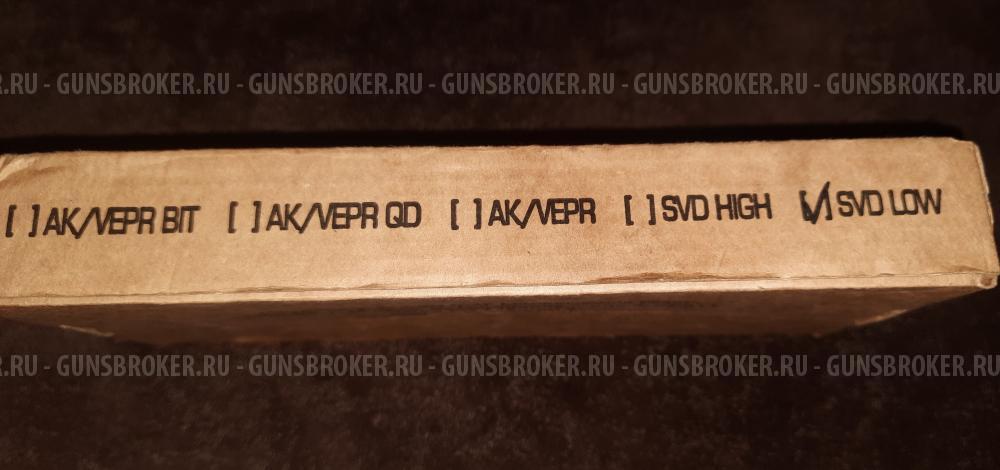 Кронштейн SAG на Тигр(низкий).