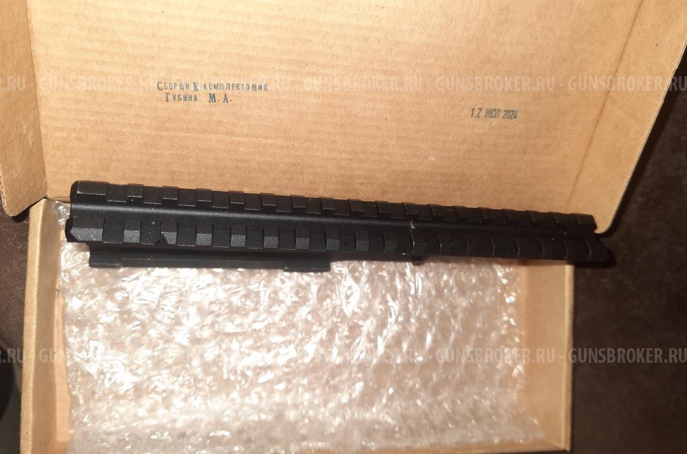 Кронштейн SAG на Тигр(низкий).