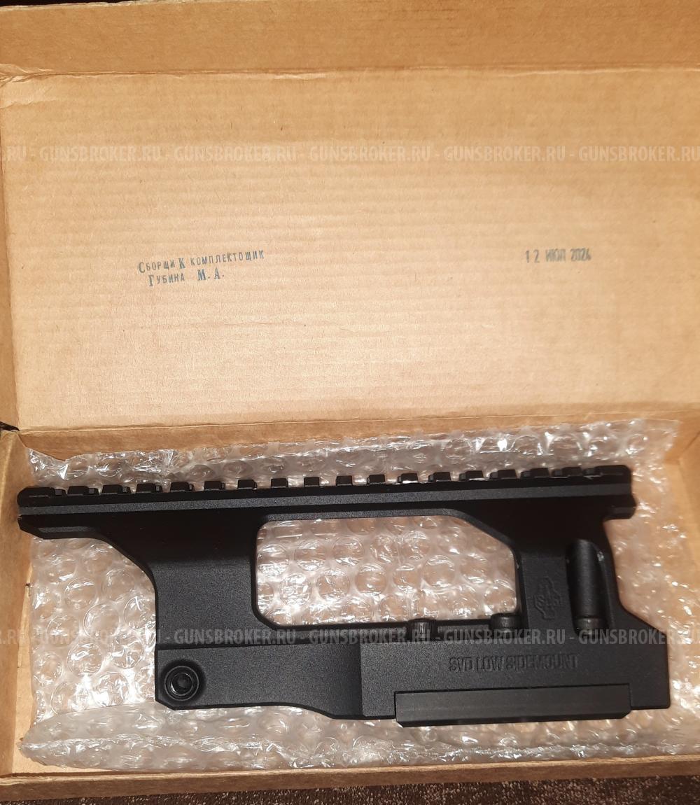 Кронштейн SAG на Тигр(низкий).