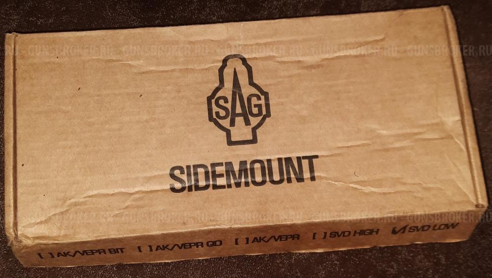 Кронштейн SAG на Тигр(низкий).