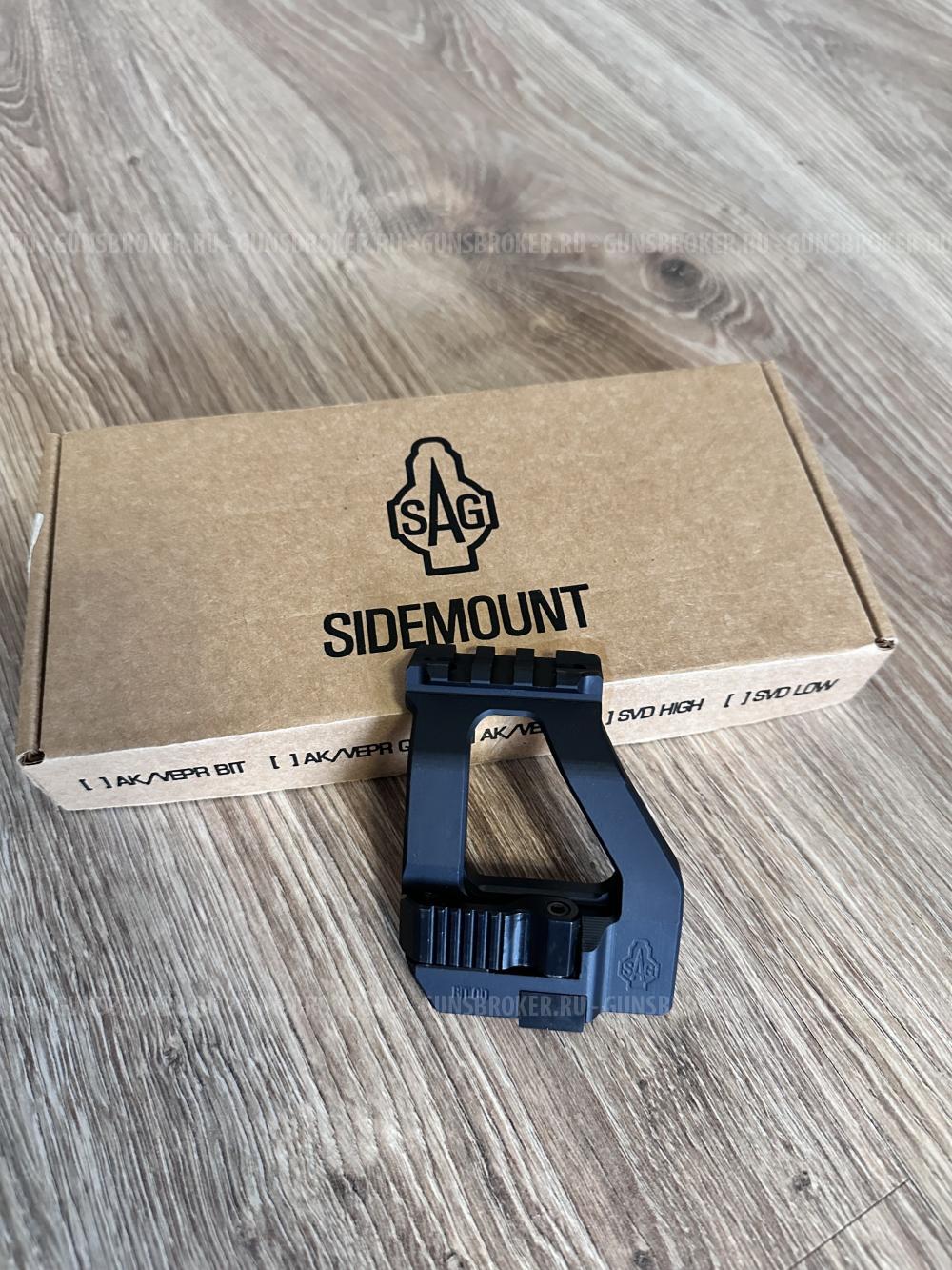 Кронштейн SAG S20073 BIT боковой быстросъёмный