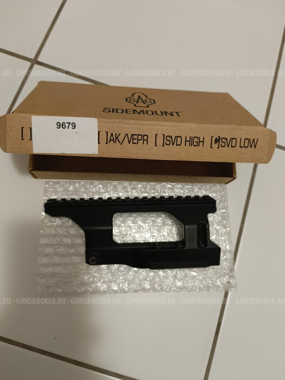 Кронштейн SAG тигр/свд