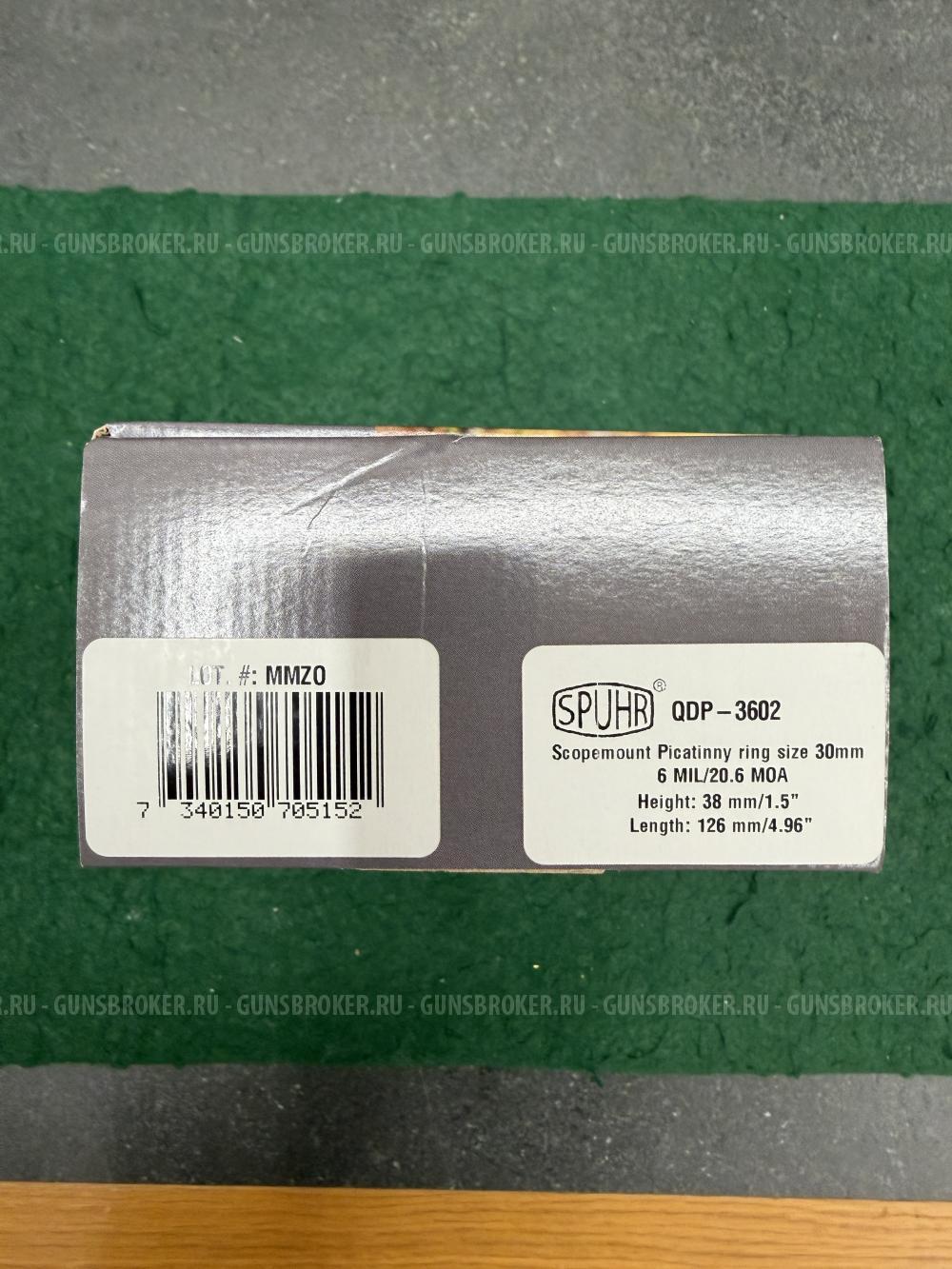 Кронштейн Spuhr QDP-3602 