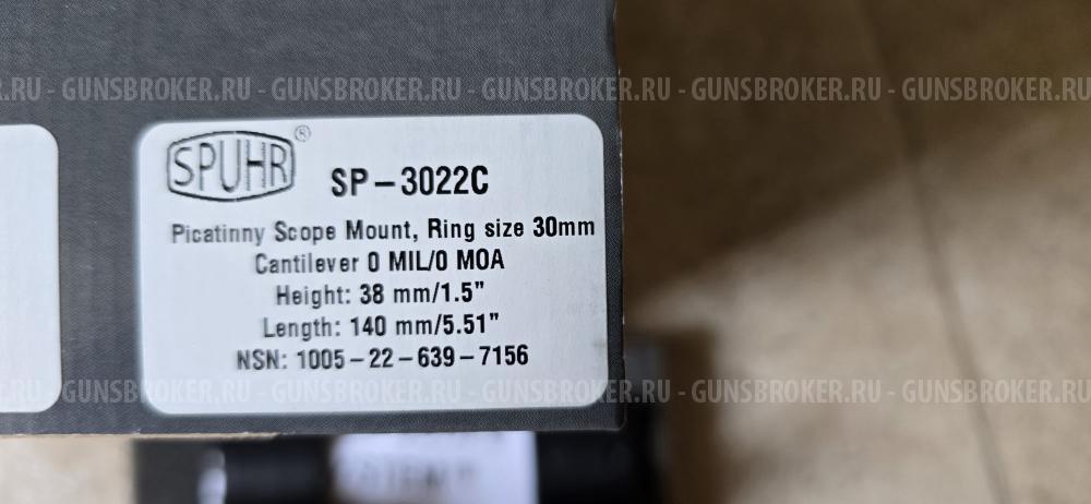 Кронштейн Spuhr SP3022C