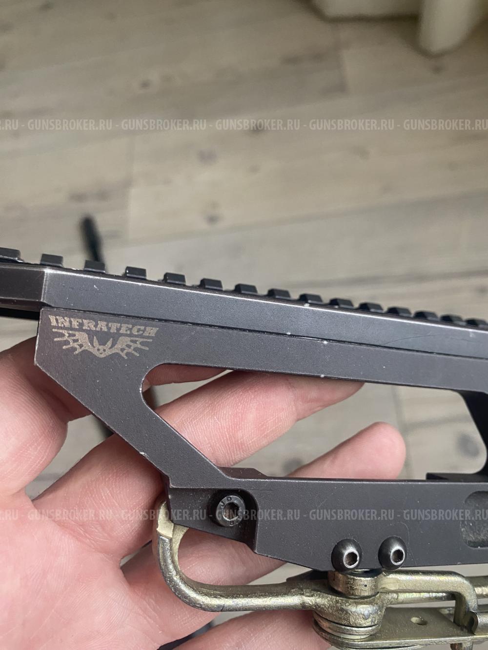 Кронштейн Тигр