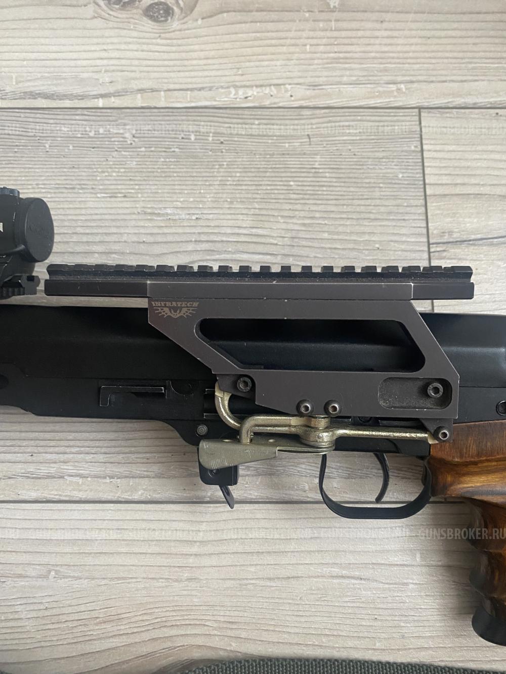 Кронштейн Тигр