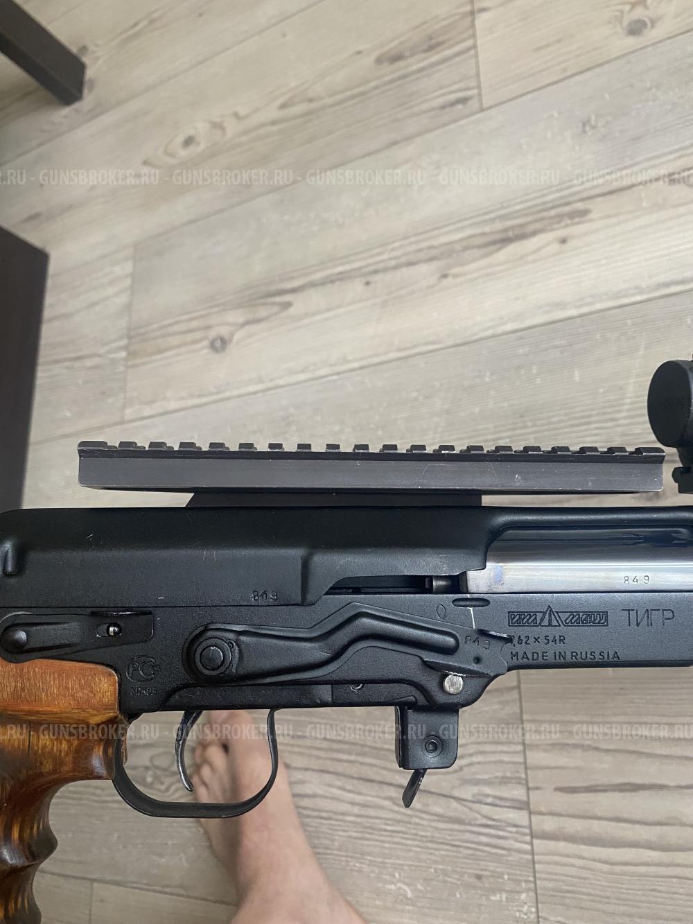 Кронштейн Тигр