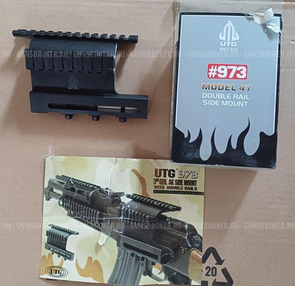 Кронштейн UTG MNT-973 небыстросъемный Leapers