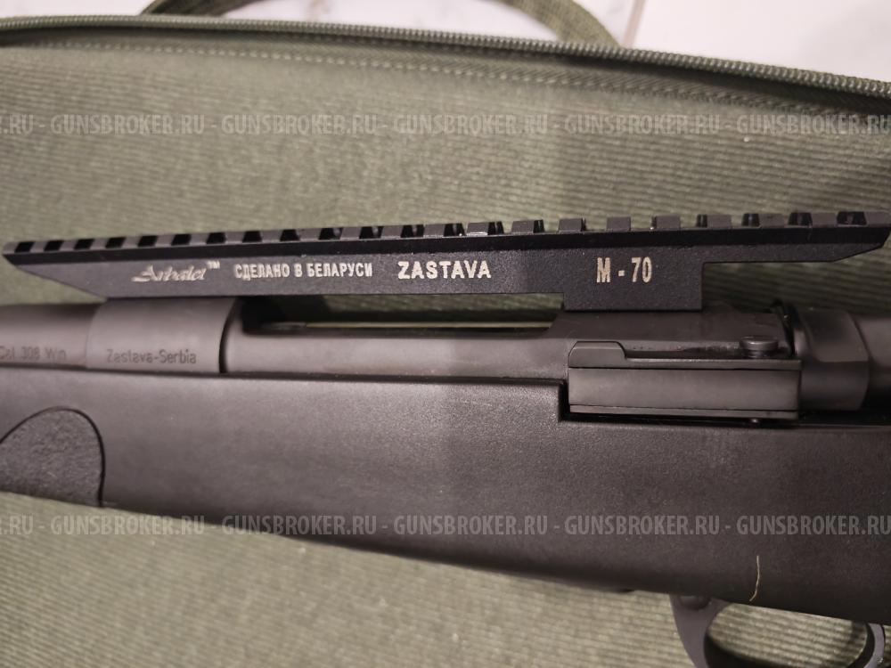 Кронштейн Zastava m70 Picantini