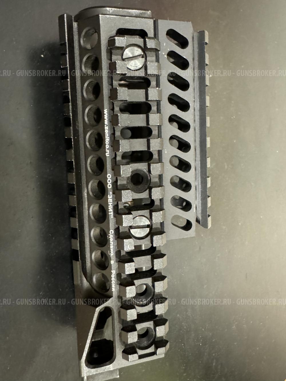 Кронштейн Zenitco Б-10М и Б-19 комплект на АК и карабины на его базе