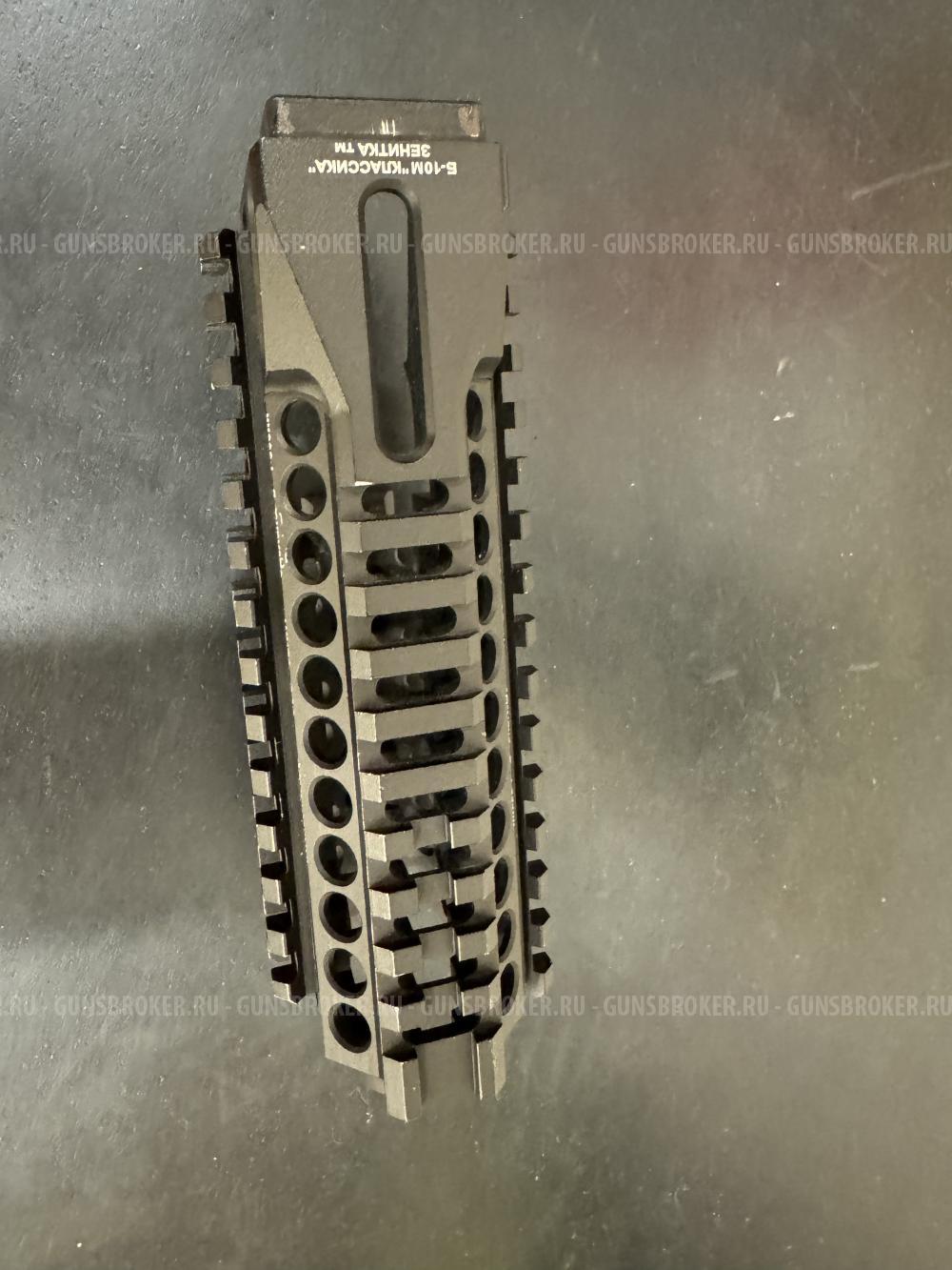 Кронштейн Zenitco Б-10М и Б-19 комплект на АК и карабины на его базе