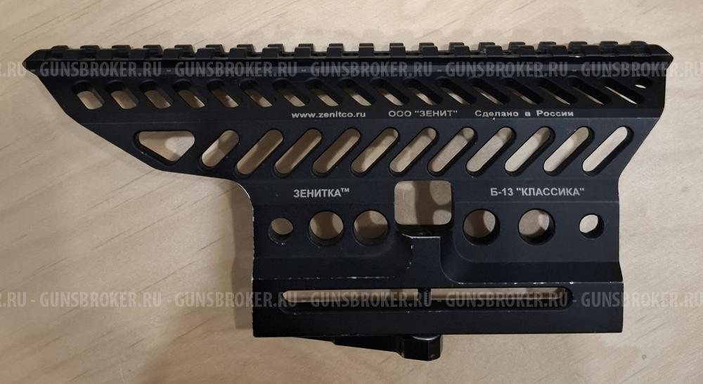 Кронштейн Зенитка "Б-13"