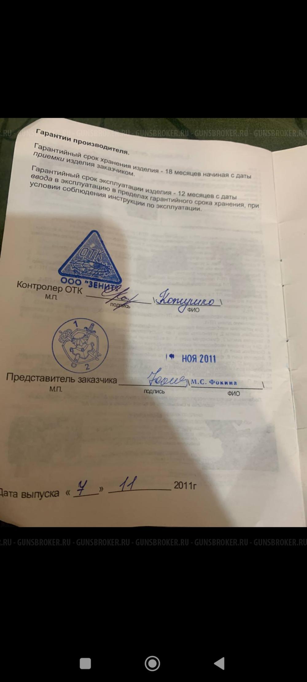 Кронштейн 