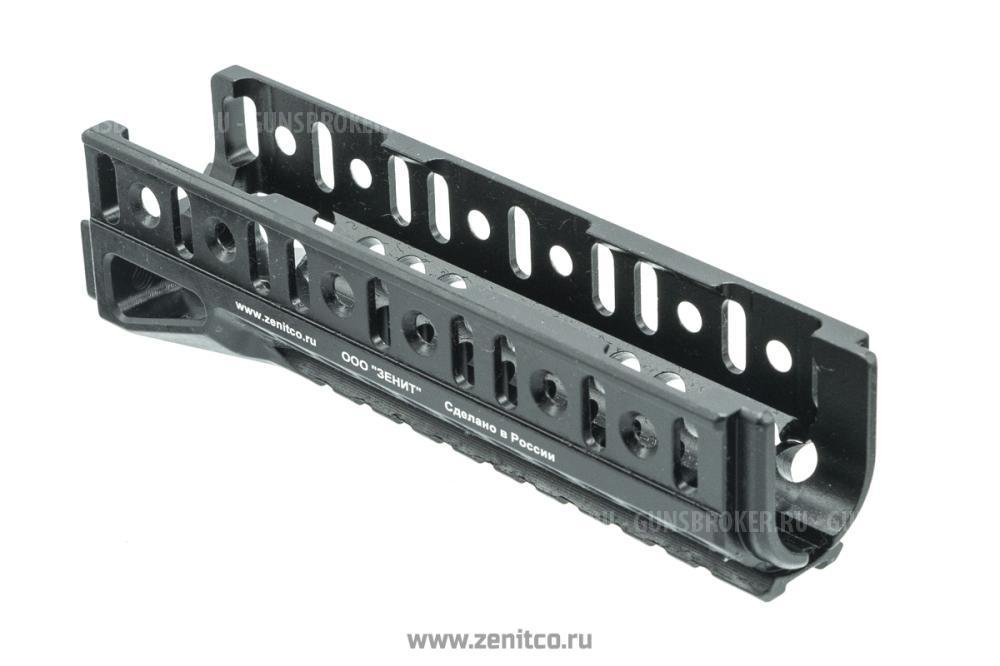 Кронштейн/цевье Зенит Б 10 У