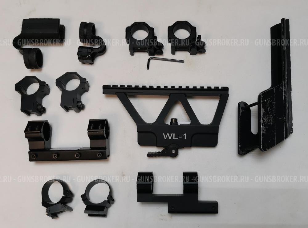 Кронштейны, кольца, планки и переходники под оптику и фонари