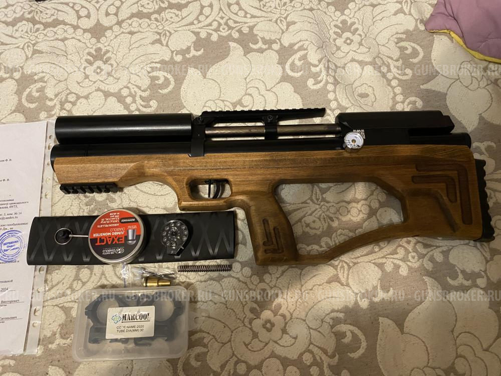 Kruger gun 