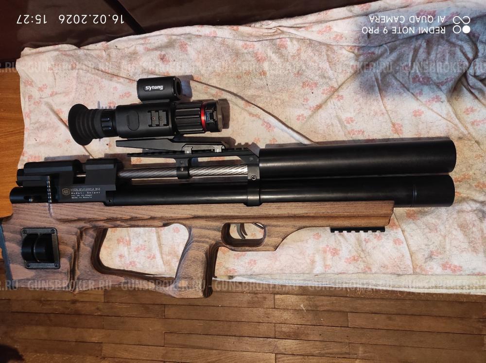  Крюгерган 6.35. 2 в 1