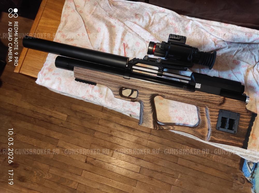  Крюгерган 6.35. 2 в 1