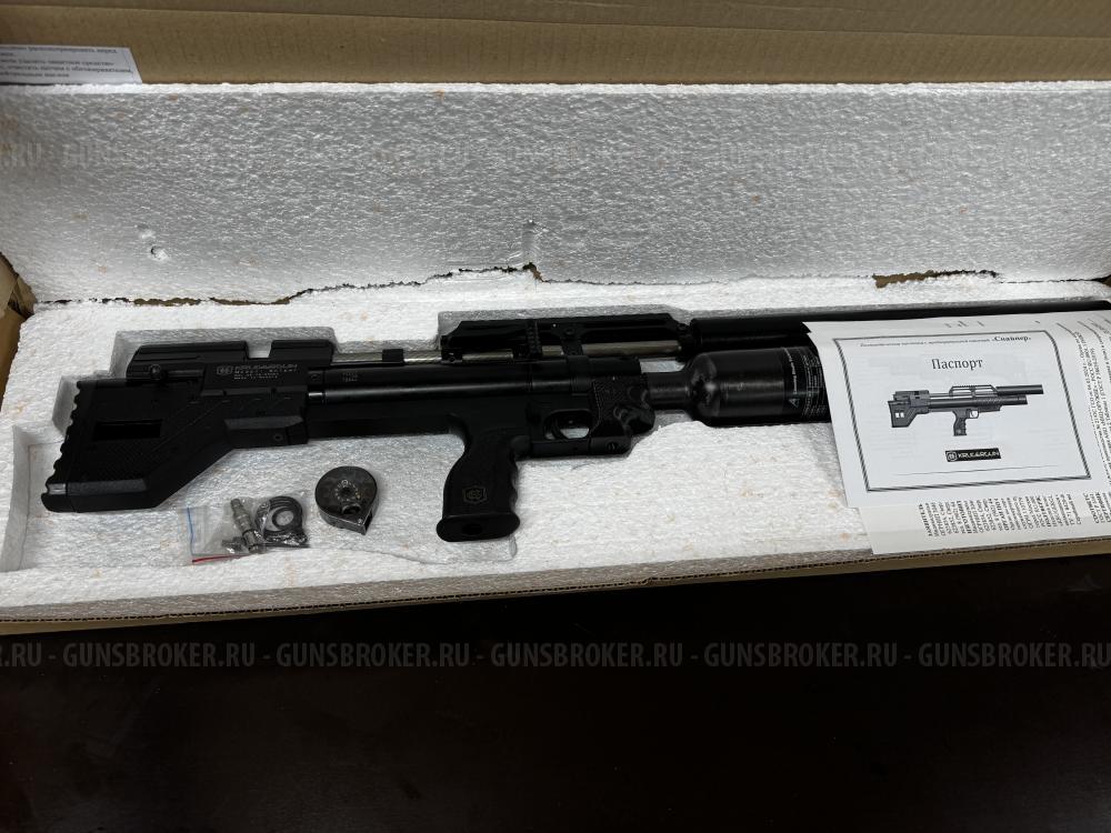 KRUGERGUN 6.35 mm. колбовый 0.7 литра с передним взводом.