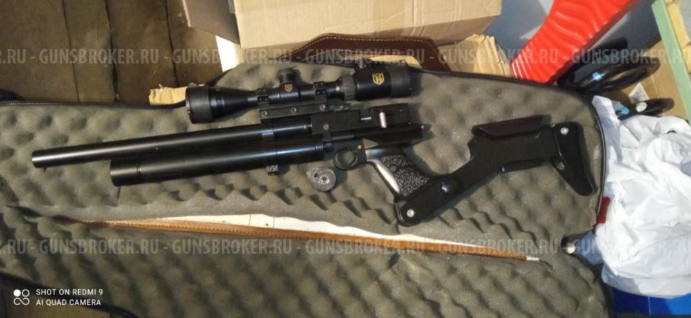 KRUGERGUN Crosman 25 CAL .177 (4.5mm)