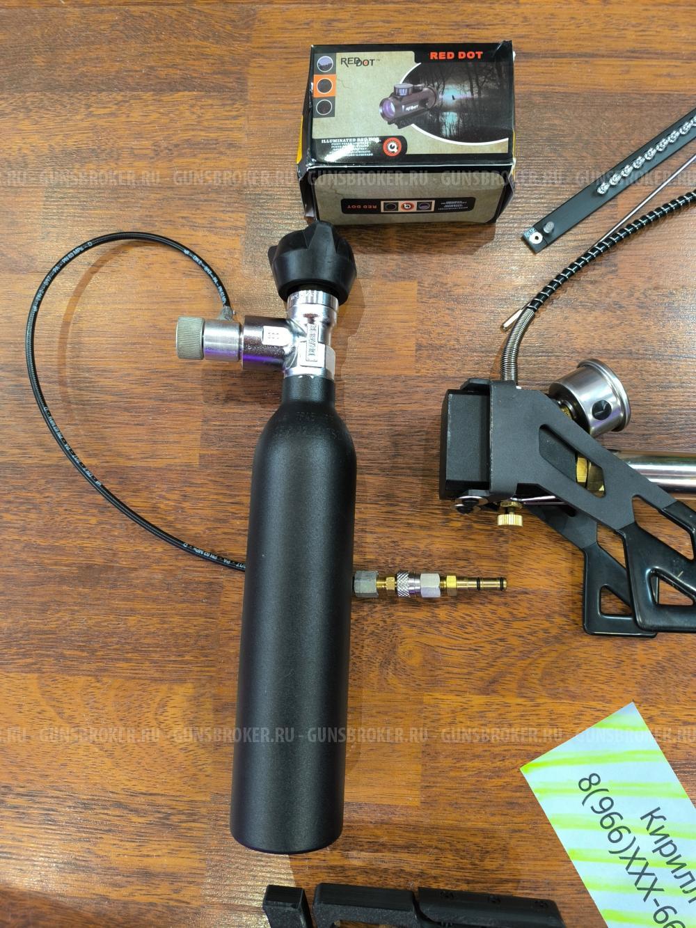 KrugerGun Корсар Полный Комплект - Бери стреляй Пистолет - Винтока