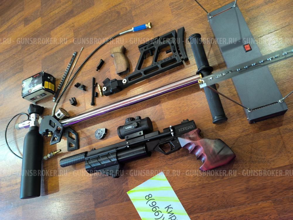 KrugerGun Корсар Полный Комплект - Бери стреляй Пистолет - Винтока