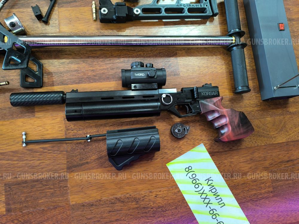 KrugerGun Корсар Полный Комплект - Бери стреляй Пистолет - Винтока