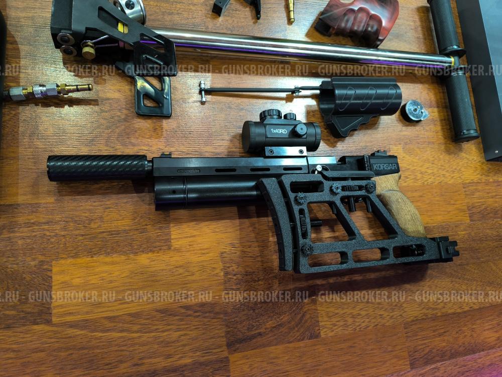 KrugerGun Корсар Полный Комплект - Бери стреляй Пистолет - Винтока