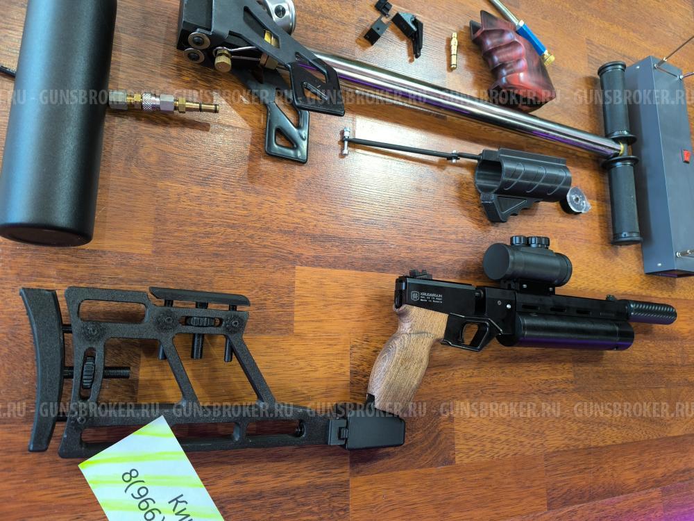 KrugerGun Корсар Полный Комплект - Бери стреляй Пистолет - Винтока