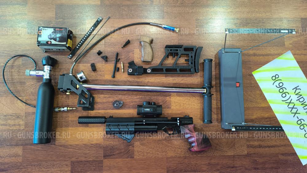 KrugerGun Корсар Полный Комплект - Бери стреляй Пистолет - Винтока