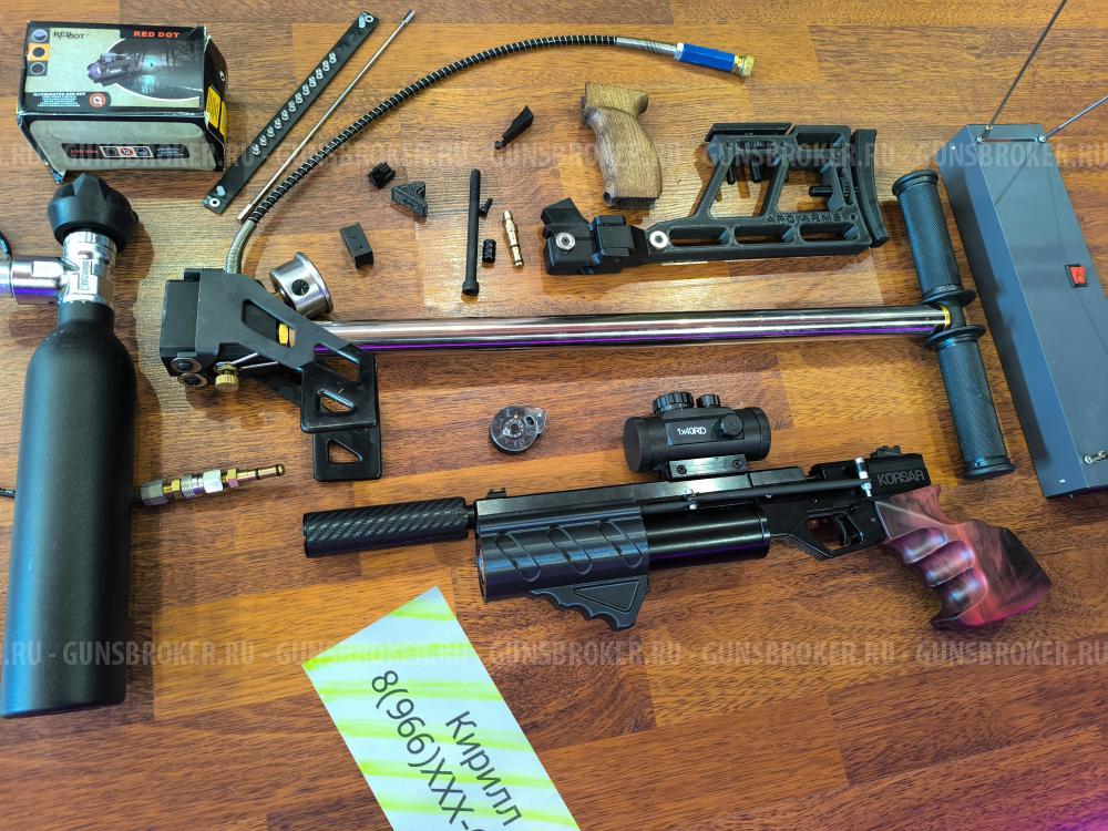 KrugerGun Корсар Полный Комплект - Бери стреляй Пистолет - Винтока