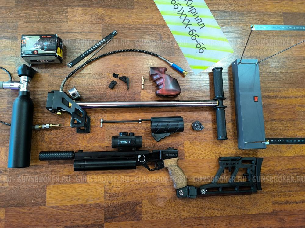 KrugerGun Корсар Полный Комплект - Бери стреляй Пистолет - Винтока