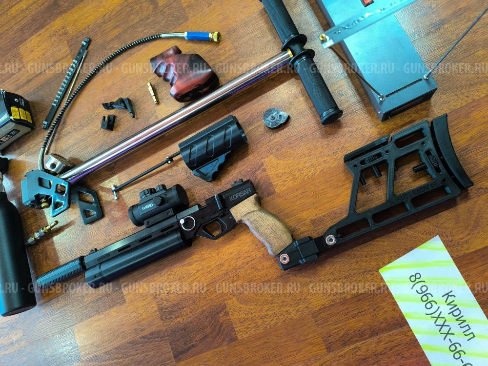 KrugerGun Корсар Полный Комплект - Бери стреляй Пистолет - Винтока