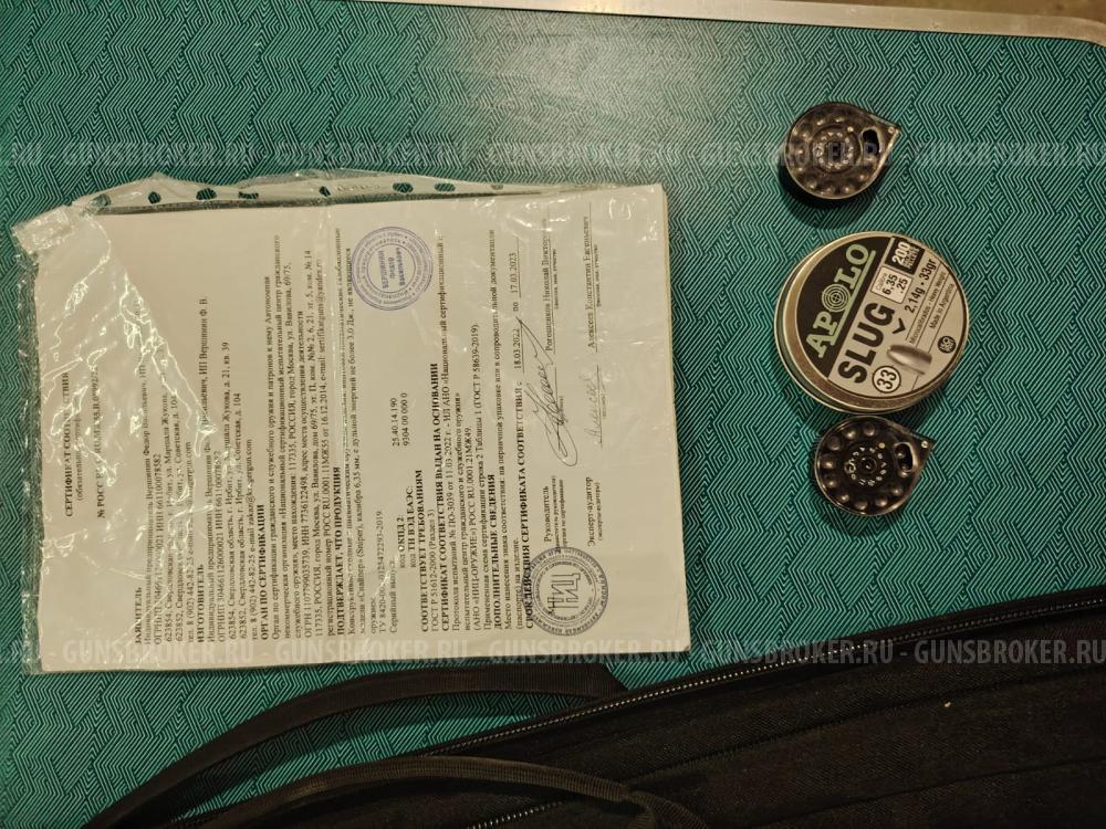 Krugergun модель: sniper