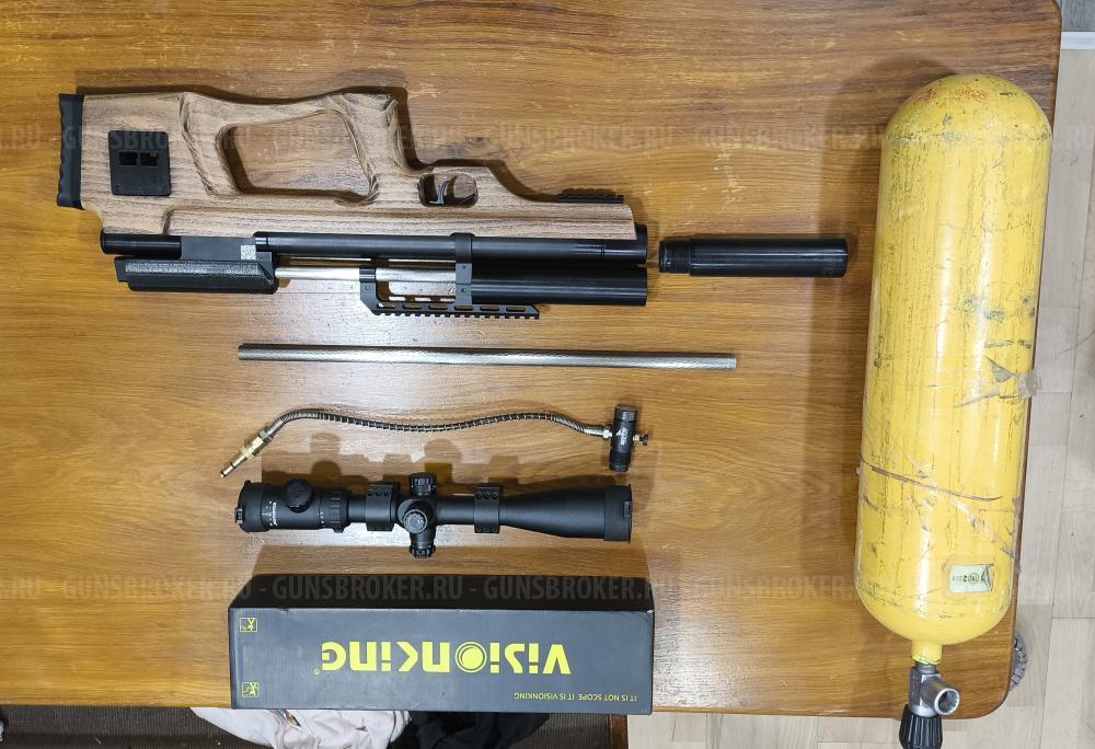 KrugerGun Снайпер 300