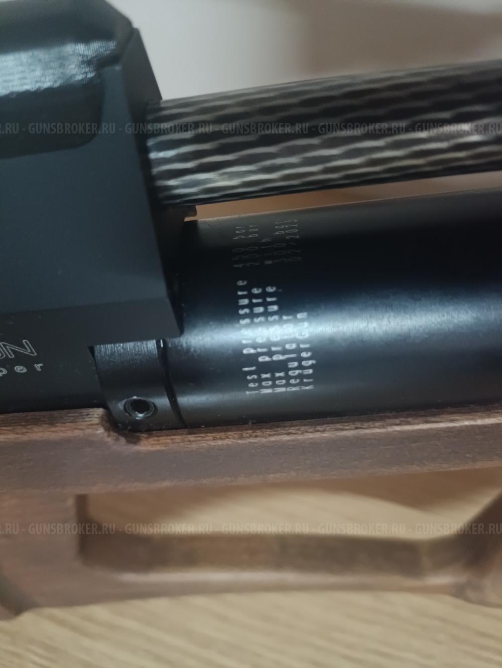 Крюгерган Снайпер буллпап 5.5