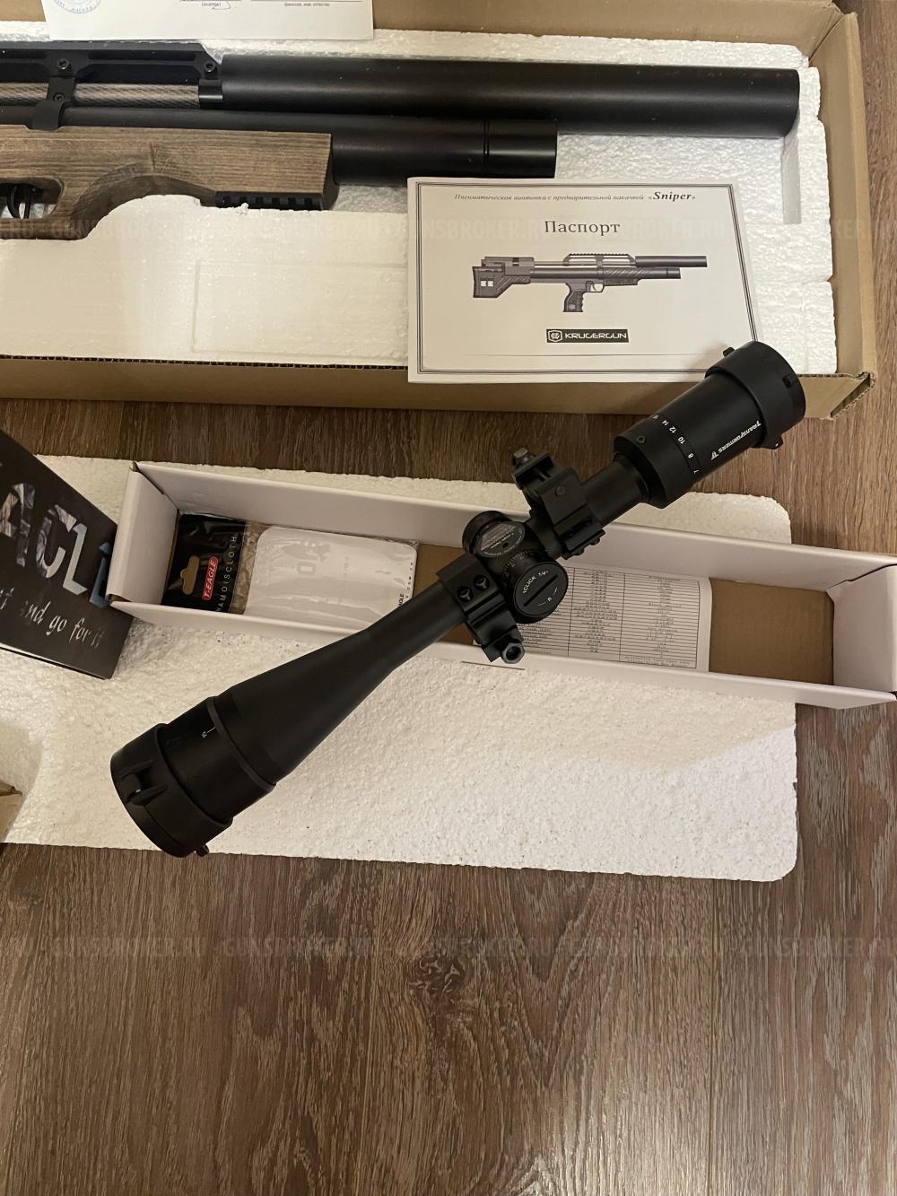 Krugergun Снайпер Bullpup 6.35 PCP + T-Eagle + насос + комплект