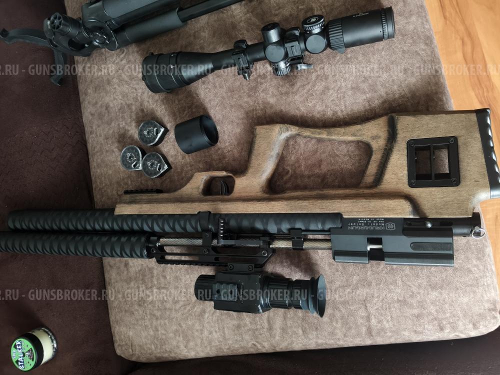 Krugergun Снайпер, Дубрава Чекан