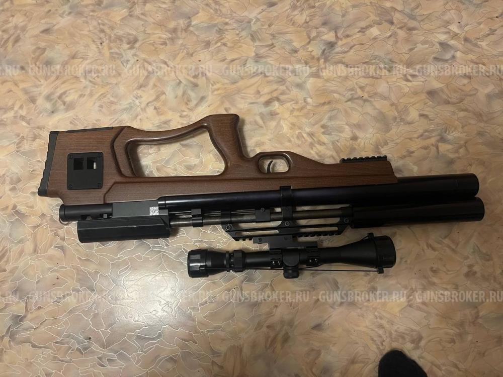 KRUGERGUN Sniper .22