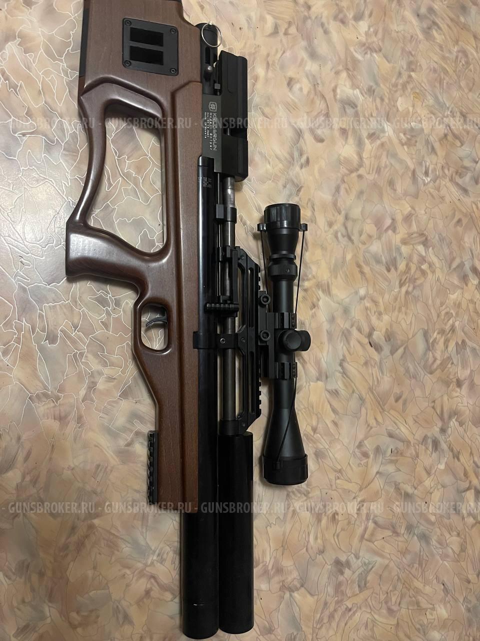 KRUGERGUN Sniper .22