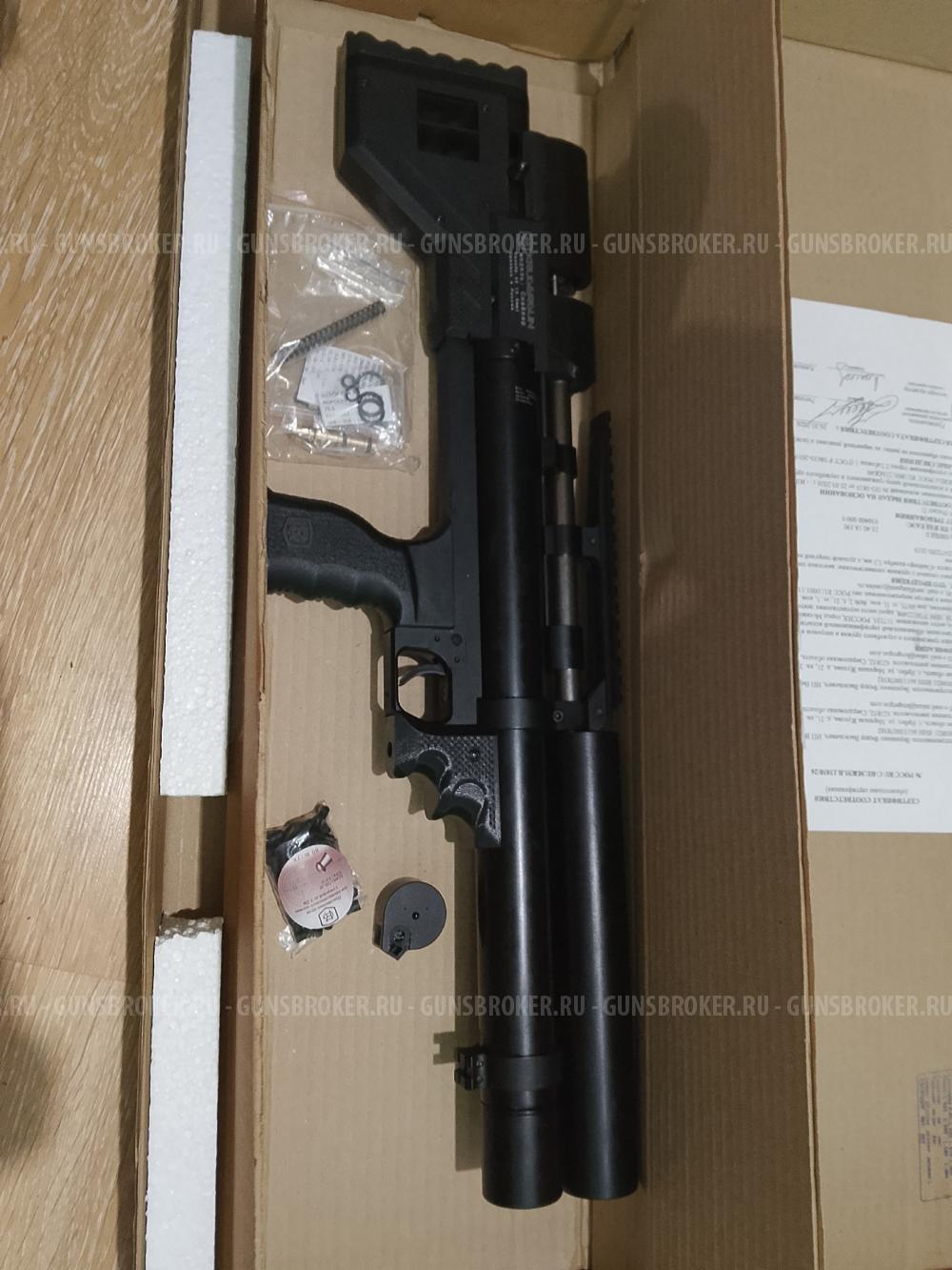 Krugergun sniper 350mm Kal 5.5