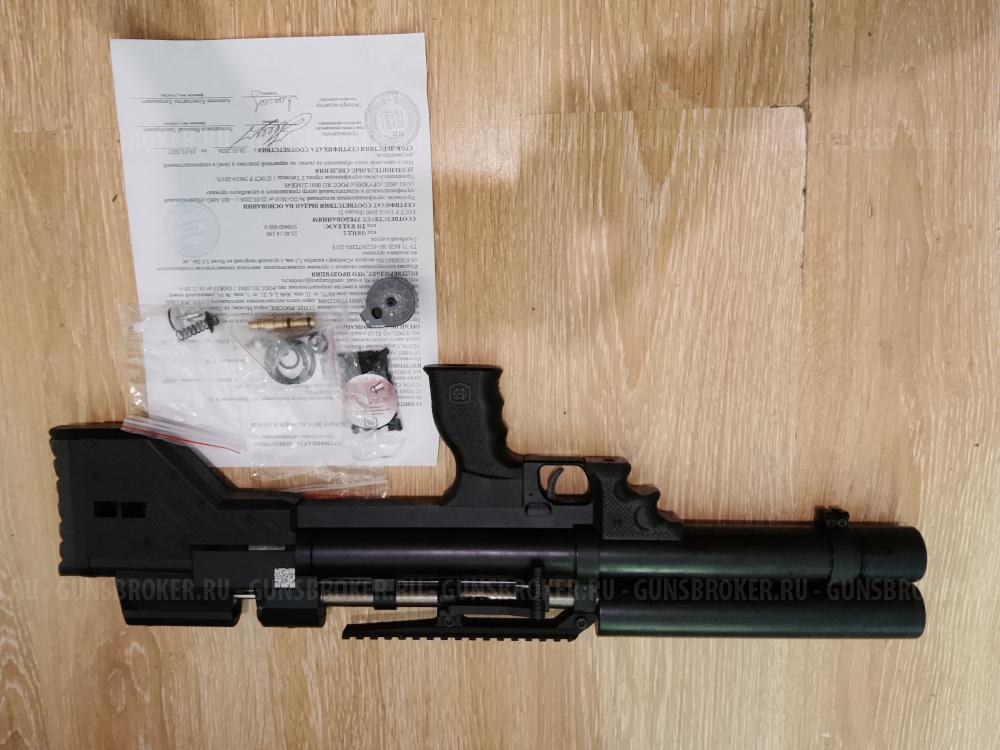 Krugergun sniper 350mm Kal 5.5