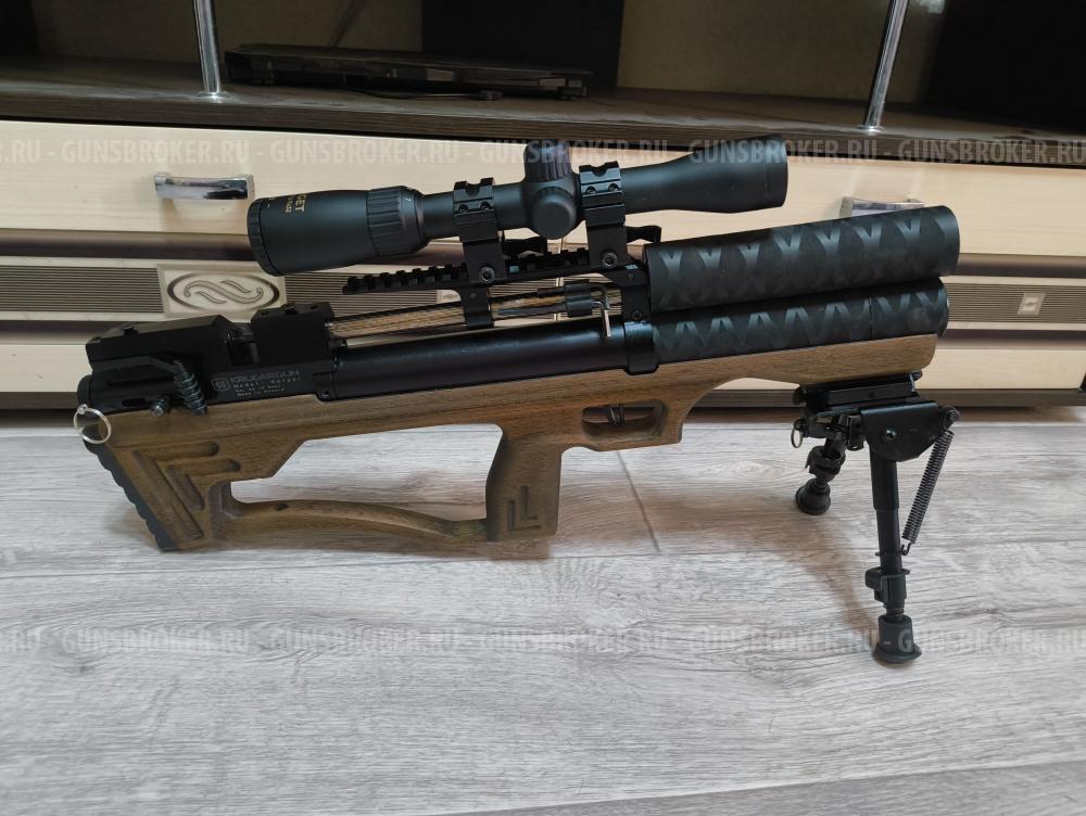 Krugergun Sniper 5.5