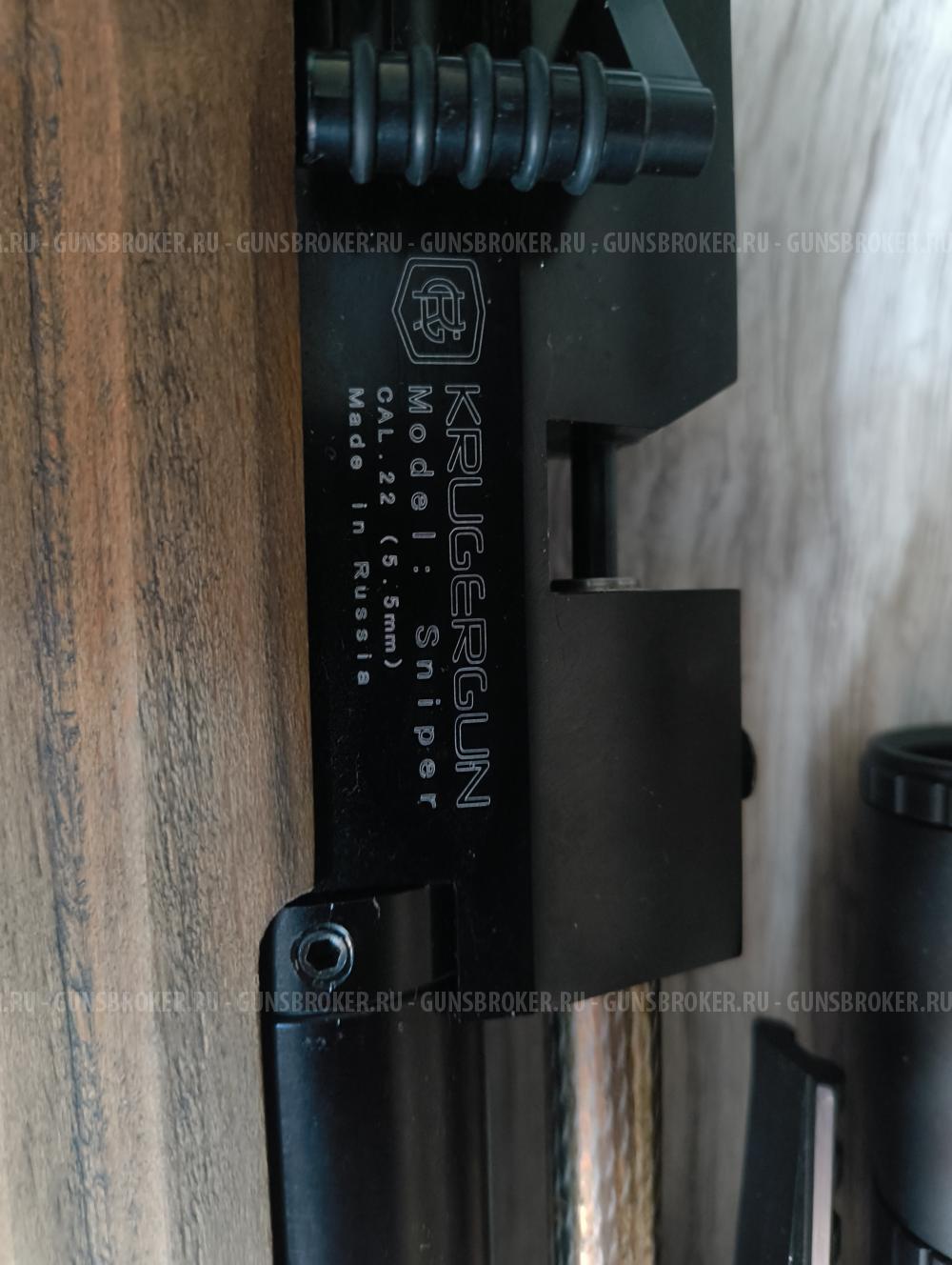 Krugergun Sniper 5.5